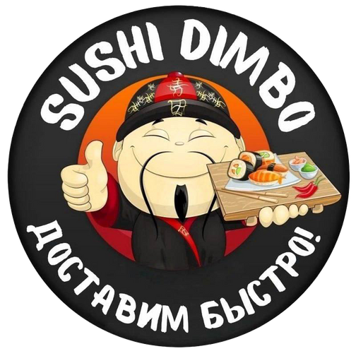 Sushi dimbo комсомольская ул 18 фото