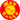 жар пицца