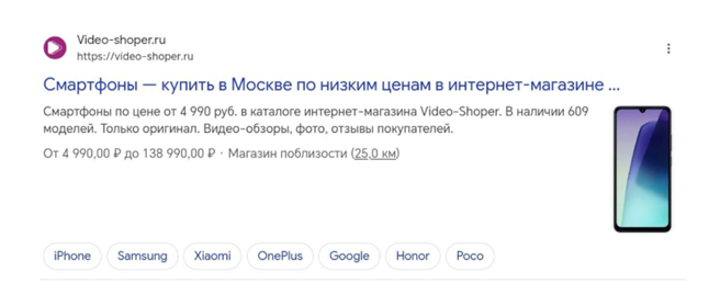 как работают сниппеты