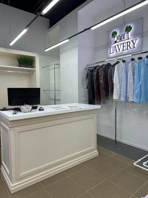 Химчистка одежды и обуви на Ленинском проспекте, 108А - Lavery