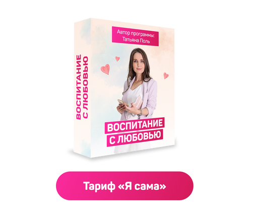 orl.tatyanapol.ru