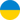 Флаг Украины