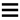 роботизация