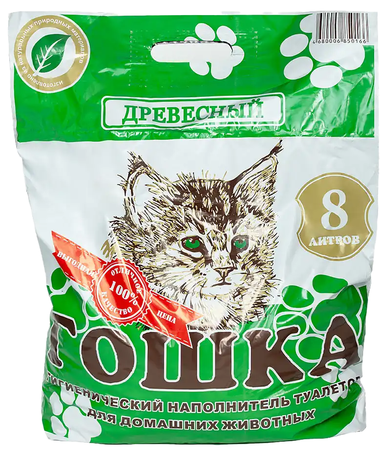 впитывающий наполнитель для кошачьего туалета