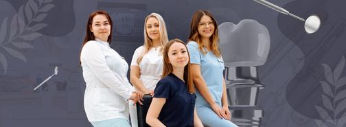 Стоматологическая частная клиника в Перми по платному лечению зубов но ...