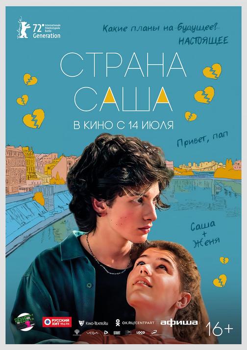 XXX etuk ayollar video