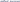 Левый яичник