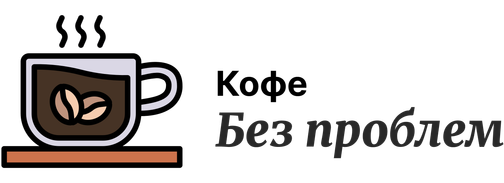 Ремонт кофемашин в Москве