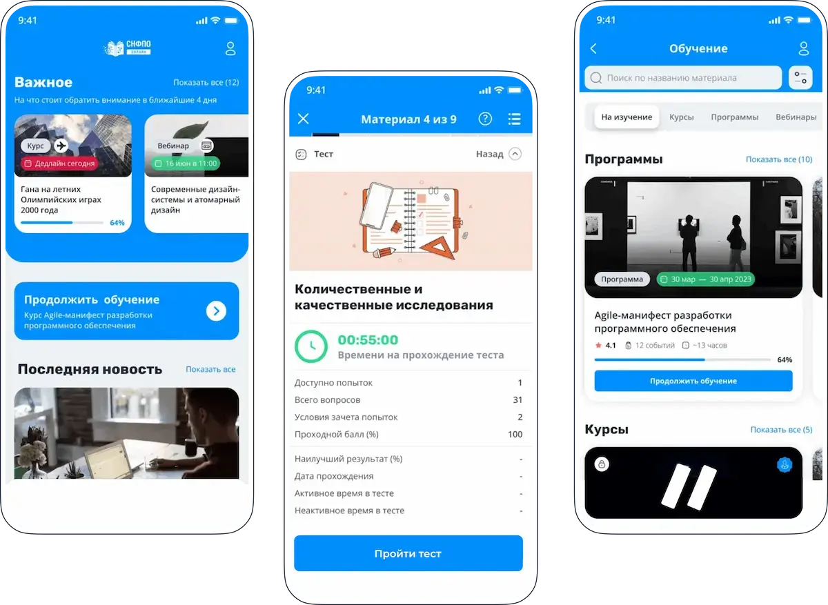 Мультипортальная платформа Газпром на Teachbase