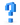 Знак вопроса