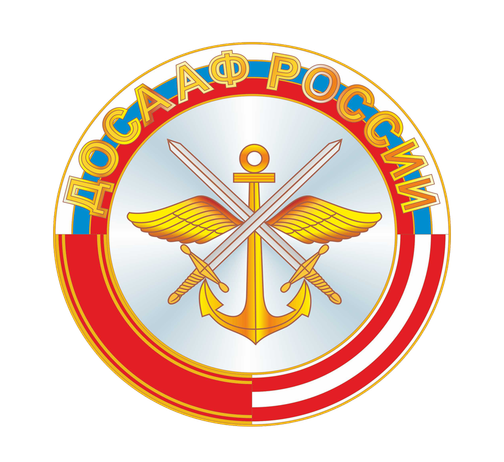 Беловская автошкола ДОСААФ