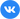 ВК