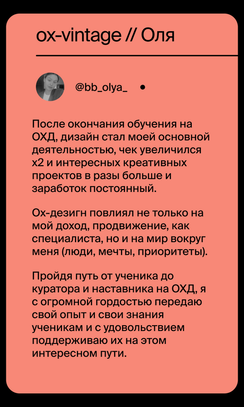ohdschool.ru