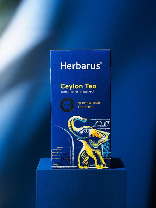 Чай черный Herbarus, Цейлон, 24 пак