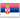 Russian to Serbian translation of documents in the UK