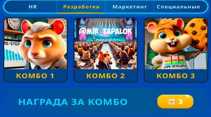 Шифр хомяк 7. 7. Шифр хомяк 7. Шифр хомяк 7. Режим кормления хомячков.