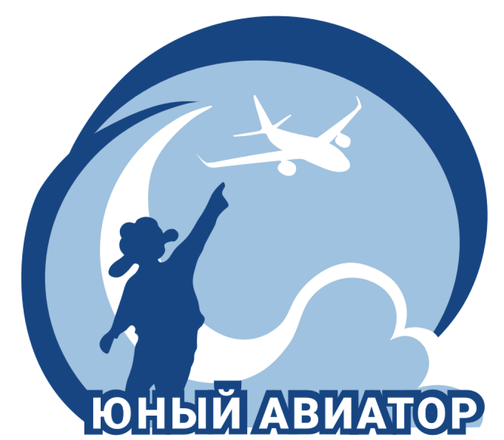 Юный Авиатор Санкт-Петербург