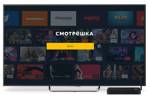 Смотрешка оператор. Смотрешка пакеты каналов. почему не показывает смотрешка на телевизоре. как на телевизоре филипс установить приложение смотрешка. пульт смотрешка.