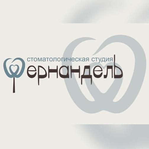 Стоматологическая клиника