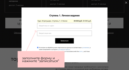 kurs.roshchina-nelli.ru