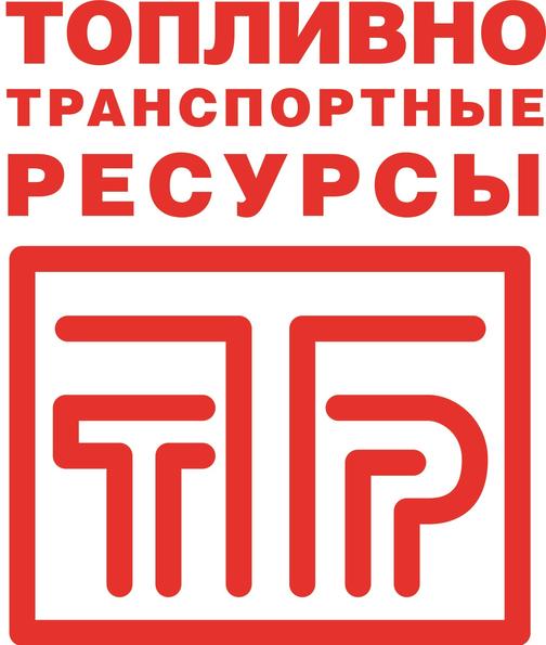 АЗС "ТТР-Тверь"