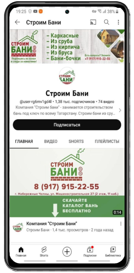 Благодарим за обращение в нашу компанию!