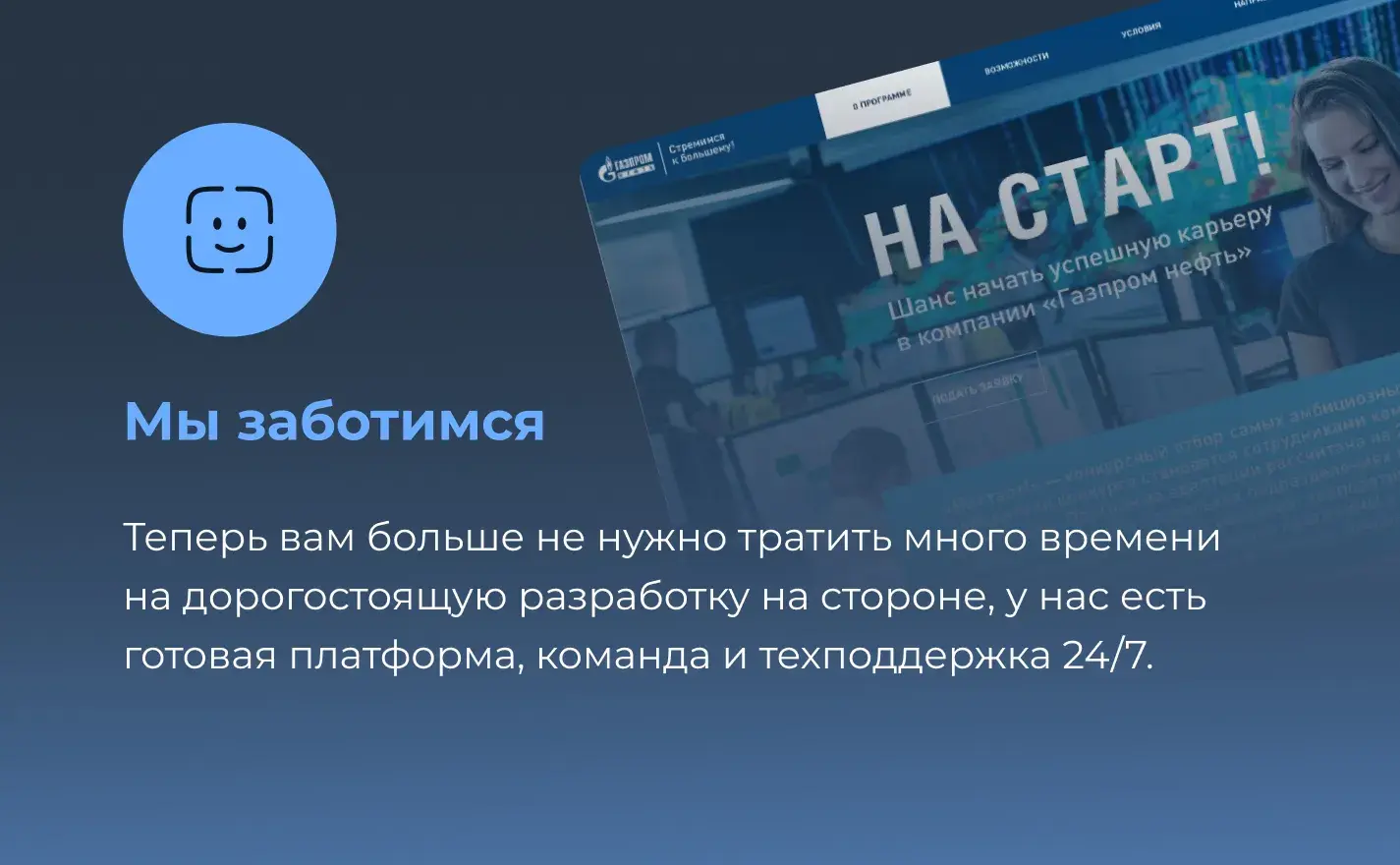 Разработка учебных порталов | Teachbase