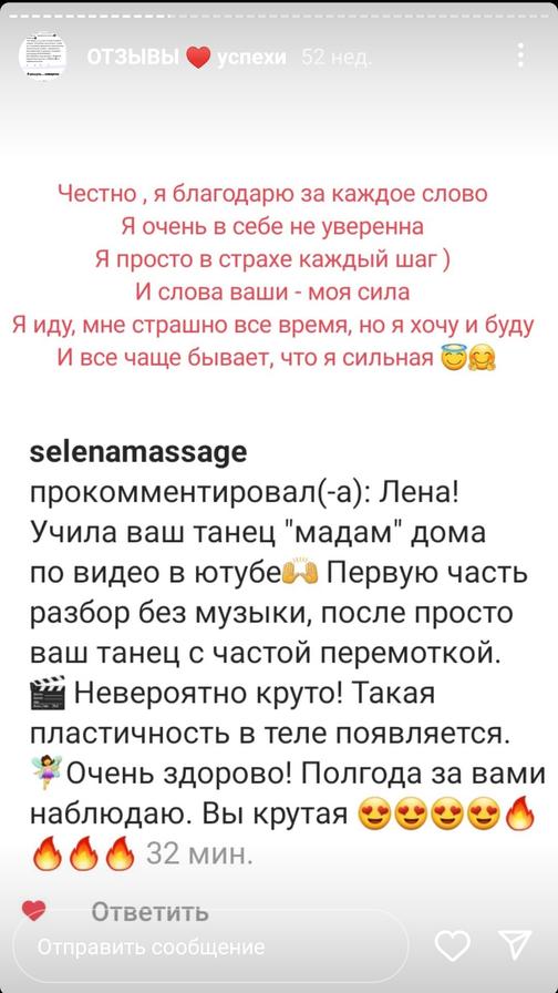 Курсы онлайн от хореографа Елены Головченко