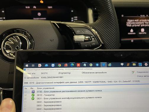 Адаптация руля с датчиками касания (KLR) в Москве
