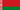 Беларусь