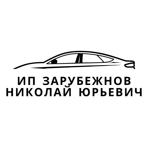 Ремонт автотранспортных средств