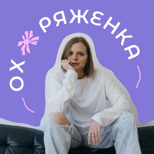 Врач акушер-гинеколог