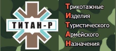 Магазин тельняшек ТИТАН-Р