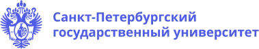 СПбГУ