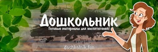 Дидактические игры