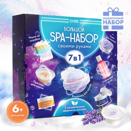 Большой SPA-набор