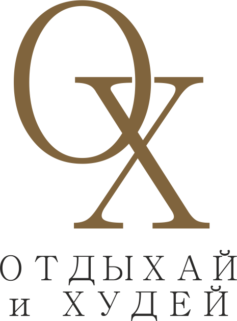 Горячий вакуум