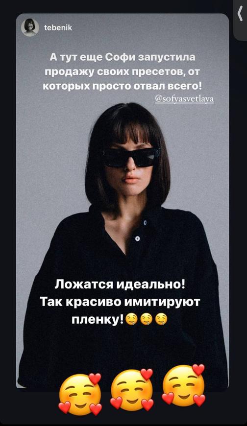 svetlayalesson.com