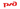 Ржд