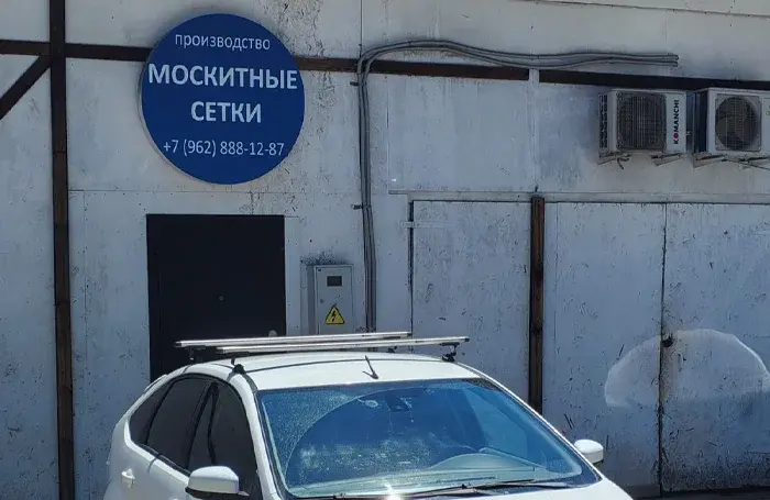 производство москитных сеток
