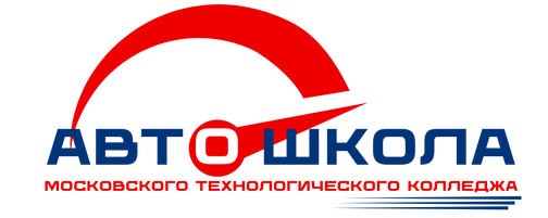 Автошкола МТК
