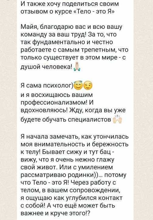 MayaLutay.ru