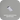 Изделие соединитель 548