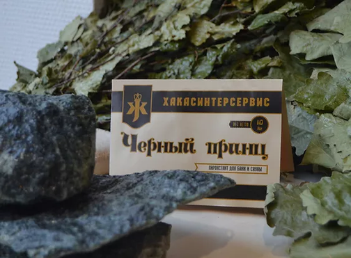 Завод Жадеита | Шлифованный пироксенит "Черный принц"