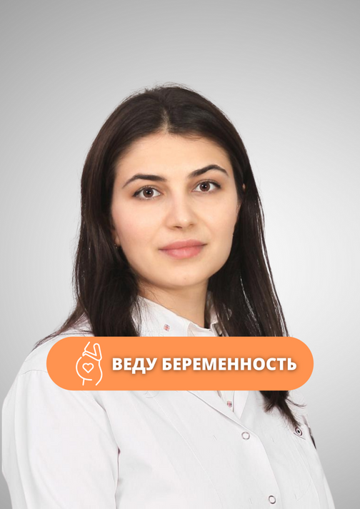 Әйелімнің трусисы шәуетпен жабылған.