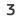 Цифра 3