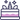 подарок