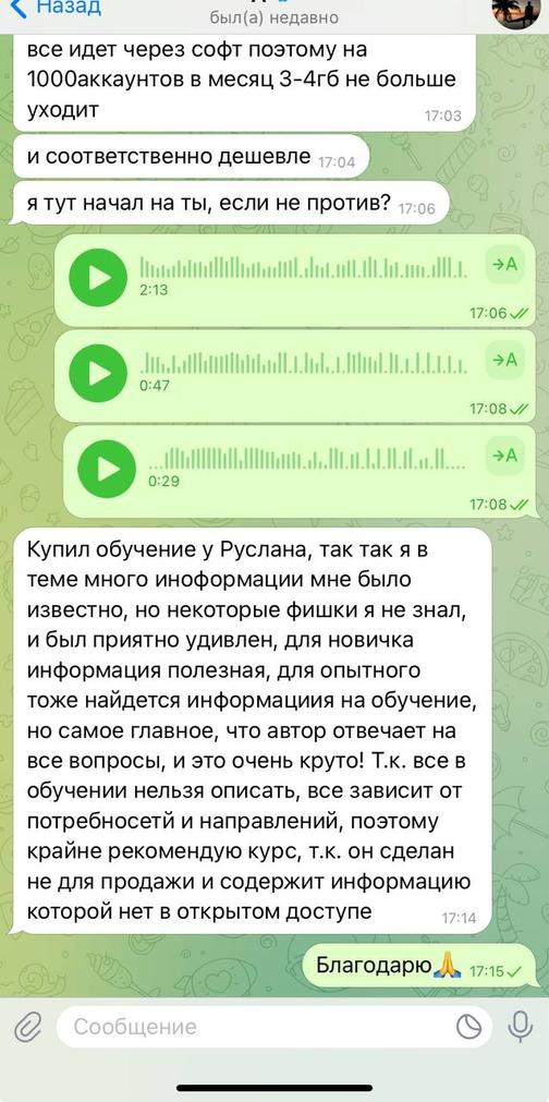 skilex.ru