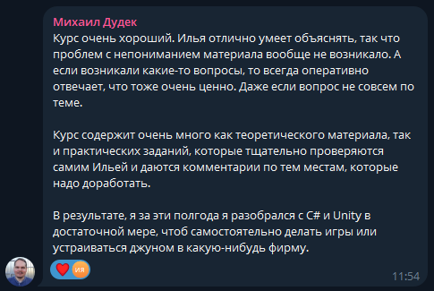 yakovlevgamedev.tilda.ws