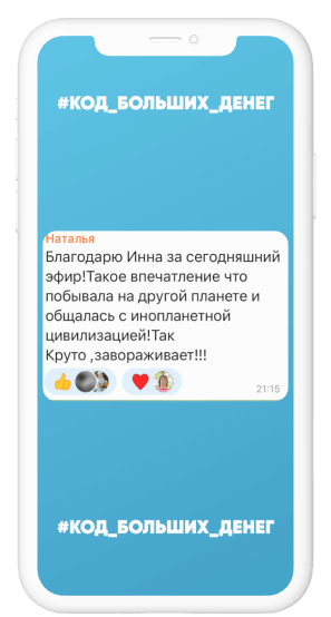 zapuskinamilliard.ru